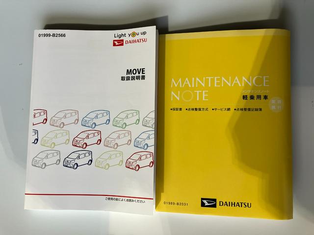 ムーヴＸリミテッドII　ＳＡIIIワンオーナー　キーレスエントリー　バックモニター対応カメラ　運転席シートヒーター　純正アルミホイール　ＬＥＤヘッドランプ　オートライト　オートハイビーム　アイドリングストップ　スマアシＩＩＩ（香川県）の中古車