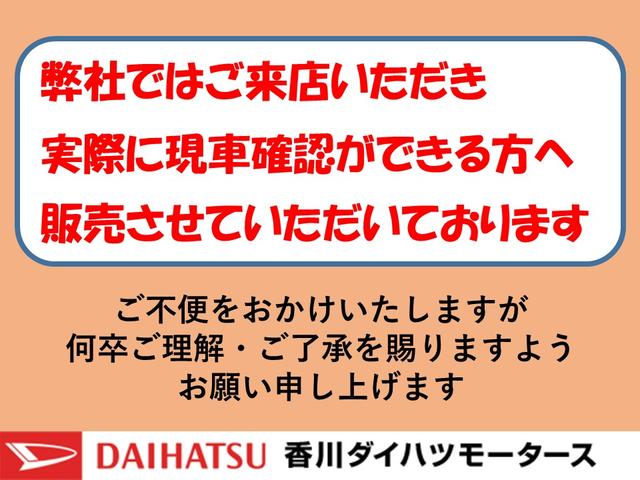 ミライースＬ　ＳＡIIIＣＤチューナー　ワンオーナー　キーレスエントリー　ハロゲンヘッドライト　オートライト　オートハイビーム　アイドリングストップ　スマアシＩＩＩ（香川県）の中古車