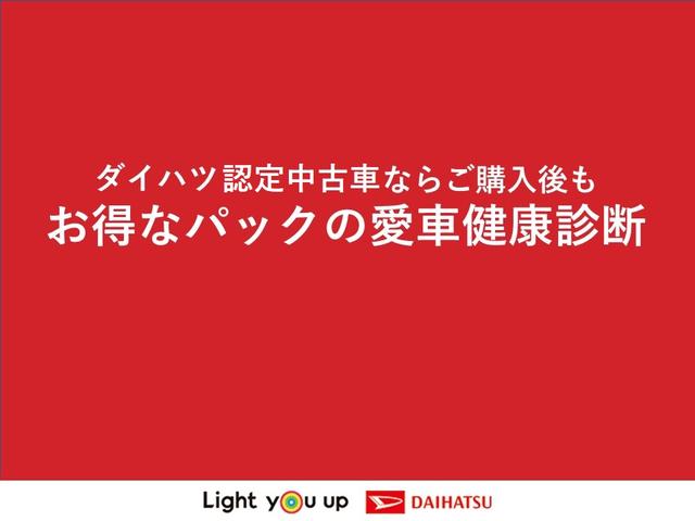 ミライースＬ　ＳＡIIIＣＤチューナー　ワンオーナー　キーレスエントリー　ハロゲンヘッドライト　オートライト　オートハイビーム　アイドリングストップ　スマアシＩＩＩ（香川県）の中古車