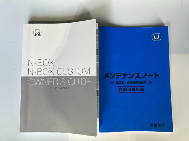 Ｎ−ＢＯＸカスタムコーディネートスタイル純正ナビ　バックモニター　純正ドライブレコーダー　純正ＥＴＣ　純正１４インチアルミホイール　運転席・助手席シートヒーター　両側パワースライドドア　ワンオーナー　スマートキー　ホンダセンシング（香川県）の中古車