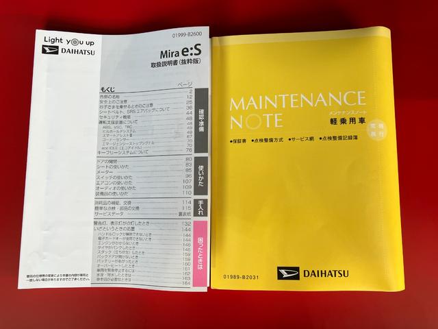 ミライースＬ　ＳＡIII　　オーディオレス／キーレスエントリーワンオーナー　オーディオレス　キーレスエントリー　ハロゲンヘッドライト　オートライト　オートマチックハイビーム　スマアシＩＩＩ　アイドリングストップ　カーペットマット　取扱説明書　メンテナンスノート（香川県）の中古車