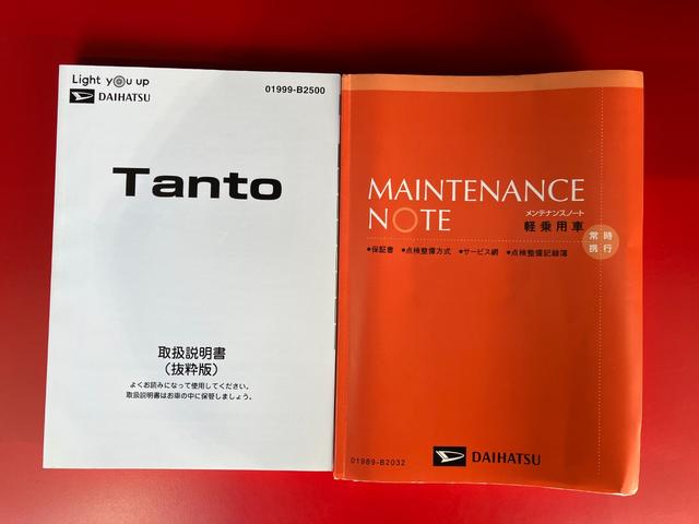 タントX アップグレードパック ナビ/ドラレコワンオーナー 純正ナビ 純正ドライブレコーダー バックモニター Bluetooth接続 左側パワースライドドア 運転席・助手席シートヒーター LEDヘッドランプ USB入力端子 スマートキー(香川県)の中古車