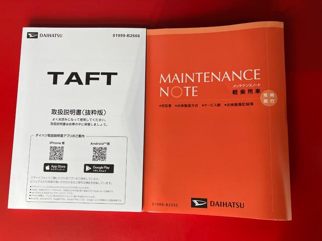 タフトX オーディオレス/USB入力端子ワンオーナー オーディオレス バックモニター対応カメラ 電動パーキングブレーキ オートブレーキホールド 電動格納ミラー LEDヘッドランプ USB入力端子 スマートキー 取扱説明書 メンテナンスノート(香川県)の中古車