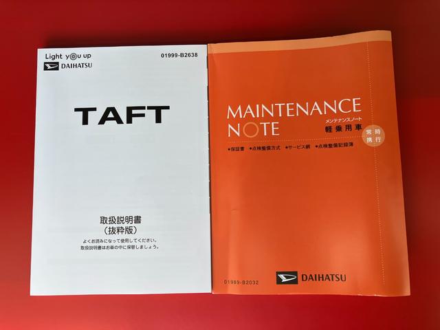タフトＧ　クロムベンチャー　オーディオレス／ＵＳＢ入力端子オーディオレス　バックモニター対応カメラ　アダプティブクルーズコントロール　電動パーキングブレーキ　オートブレーキホールド　電動格納ミラー　運転席・助手席シートヒーター　純正１５インチアルミホイール（香川県）の中古車