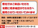 オーディオレス　バックモニター対応カメラ　アダプティブクルーズコントロール　電動パーキングブレーキ　オートブレーキホールド　電動格納ミラー　運転席・助手席シートヒーター　純正１５インチアルミホイール（香川県）の中古車