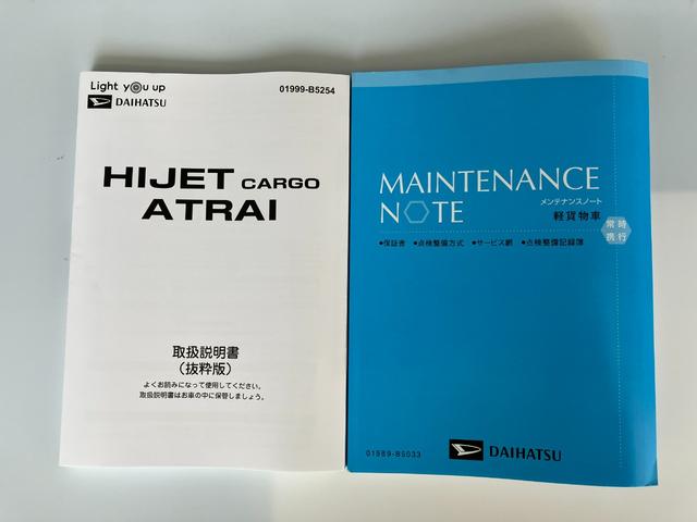 ハイゼットカーゴＤＸＣＶＴ　ＡＭ／ＦＭラジオ　ワンオーナー　キーレスエントリー　ハロゲンヘッドライト　オートライト　オートハイビーム　アイドリングストップ　スマアシ（香川県）の中古車