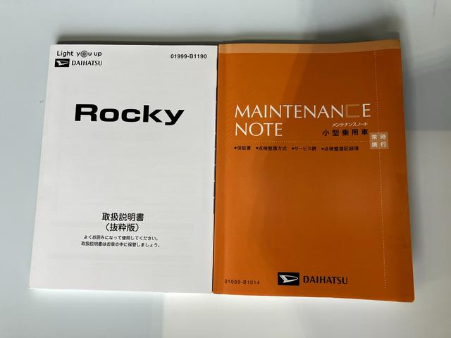 ロッキーＧワイドプレミアムメモリーナビ　１７インチ純正アルミホイール　アダプティブクルーズコントロール　ＥＴＣ　純正バックカメラ　カーテンシールドエアバッグ　スマートキー　ワンオーナー　アイドリングストップ（香川県）の中古車