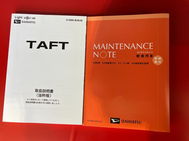 タフトＸワンオーナー　バックモニター対応カメラ　スマアシ　電動パーキングブレーキ　オートブレーキホールド　スマートキー　アイドリングストップ　電動格納ミラー　ＬＥＤヘッドランプ　取扱説明書　メンテナンスノート（香川県）の中古車