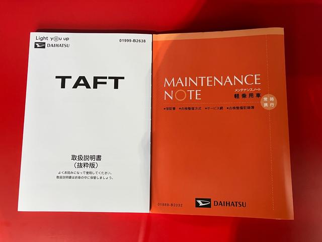 タフトＸワンオーナー　バックモニター対応カメラ　スマアシ　電動パーキングブレーキ　オートブレーキホールド　ＬＥＤヘッドランプ　スマートキー　アイドリングストップ　電動格納ミラー　取扱説明書　メンテナンスノート（香川県）の中古車