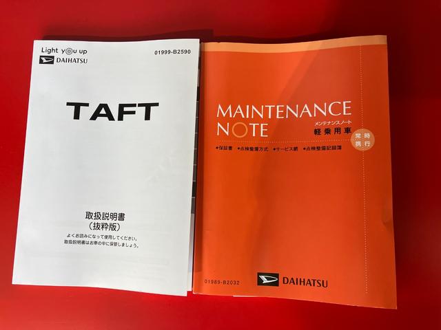 タフトＧ　クロムベンチャーワンオーナー　バックモニター対応カメラ　電動パーキングブレーキ　オートブレーキホールド　運転席・助手席シートヒーター　ルーフレール　純正１５インチアルミホイール　ＬＥＤヘッドランプ　スマートキー（香川県）の中古車