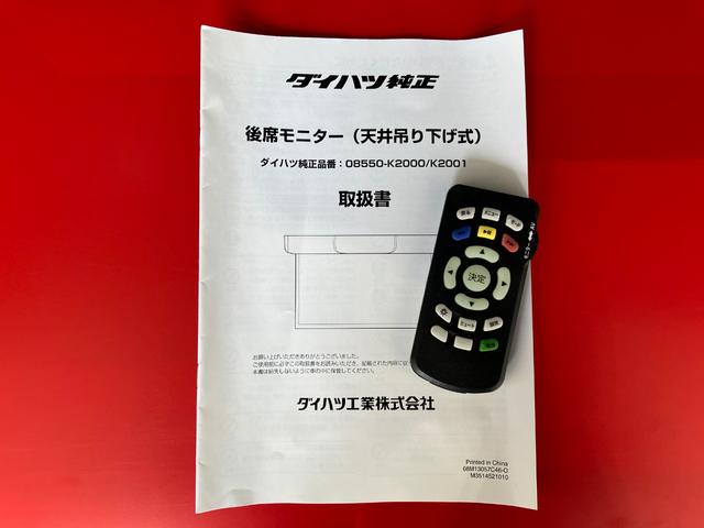 タントＸ　ＳＡワンオーナー　純正ナビ　純正ＥＴＣ　バックモニター　両側パワースライドドア　天井吊下式後席モニター（リモコン付き）　ベンチシート　ハロゲンヘッドライト　スマートキー　取扱説明書　メンテナンスノート（香川県）の中古車