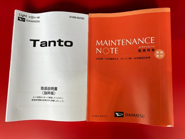 タントファンクロスワンオーナー　バックモニター対応カメラ　両側パワースライドドア　電動パーキングブレーキ　オートブレーキホールド　運転席・助手席シートヒーター　スマートキー　純正１４インチアルミホイール（香川県）の中古車
