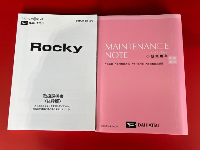 ロッキーＧワンオーナー　ターボ　純正ナビ　純正ＥＴＣ　純正ドライブレコーダー　パノラマモニター　アダプティブクルーズコントロール　運転席・助手席シートヒーター　純正１７インチアルミホイール　ＬＥＤヘッドランプ（香川県）の中古車