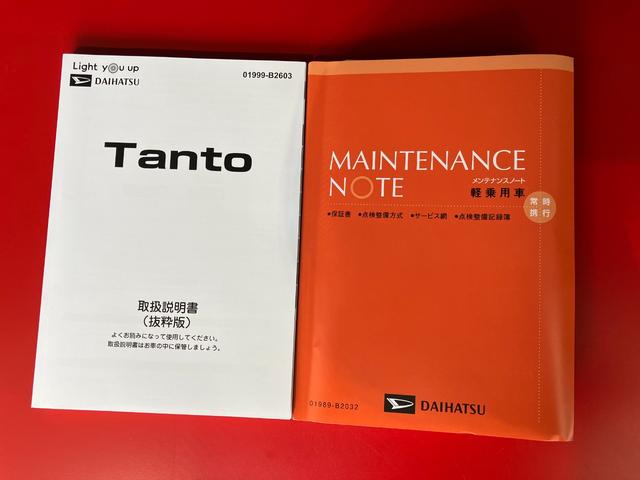 タントＬワンオーナー　バックモニター対応カメラ　両側スライドドア　ＬＥＤヘッドランプ　オートライト　オートマチックハイビーム　アイドリングストップ　スマアシ　スマートキー　取扱説明書　メンテナンスノート（香川県）の中古車