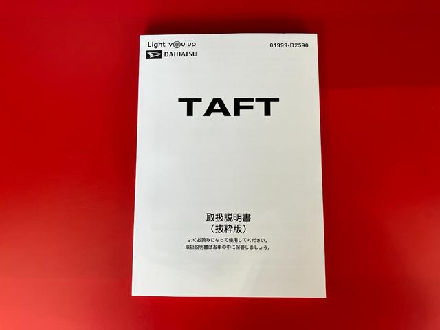 タフトＧ　クロムベンチャーワンオーナー　パノラマモニター対応カメラ　電動パーキングブレーキ　オートブレーキホールド　ＬＥＤヘッドランプ　運転席・助手席シートヒーター　純正１５インチアルミホイール　スマアシ　スマートキー（香川県）の中古車