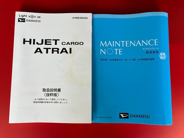 ハイゼットカーゴクルーズ　ナビ／ＥＴＣ／ドラレコワンオーナー　純正ナビ　純正ＥＴＣ　純正ドライブレコーダー　両側スライドドア　Ｂｌｕｅｔｏｏｔｈ接続　電動格納ミラー　間仕切カーテン　プッシュスタートボタン　木目調インテリアパネル　スマートキー（香川県）の中古車