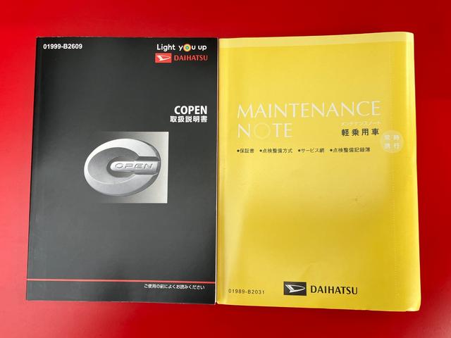 コペンエクスプレイ　ターボ／ＭＴ／オーディオレスワンオーナー　ターボ　ＭＴ　オーディオレス　運転席・助手席シートヒーター　スマートキー純正１６インチアルミホイール　取扱説明書　メンテナンスノート（香川県）の中古車