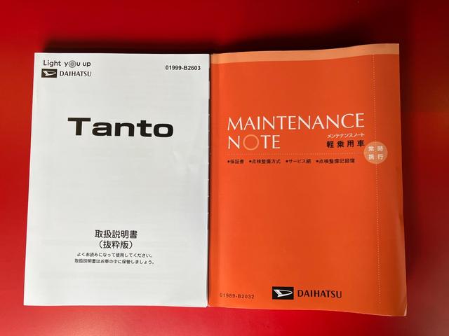 タントＸ　オーディオレス／フロントシートヒーターワンオーナー　オーディオレス　バックモニター対応カメラ　電動パーキングブレーキ　オートブレーキホールド　左側パワースライドドア　ＬＥＤヘッドランプ　運転席・助手席シートヒーター　ＵＳＢ入力端子（香川県）の中古車