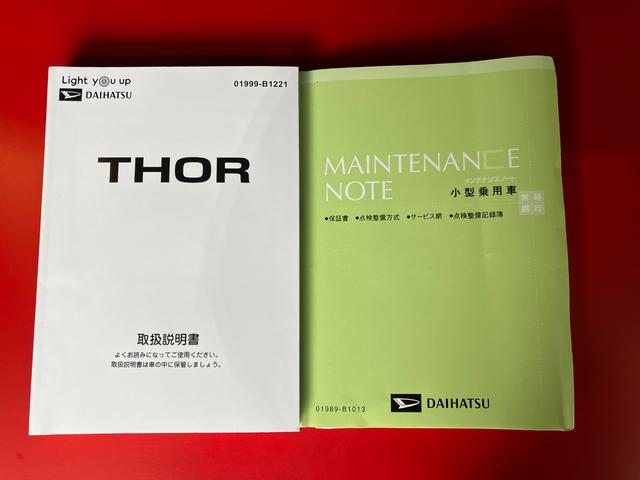 トールＸ　ナビ／ＥＴＣ／ドラレコ／Ｂｌｕｅｔｏｏｔｈ接続ワンオーナー　純正ナビ　純正ＥＴＣ　純正ドライブレコーダー　バックモニター　左側パワースライドドア　Ｂｌｕｅｔｏｏｔｈ接続　ハロゲンヘッドライト　電動格納ミラー　取扱説明書　メンテナンスノート（香川県）の中古車