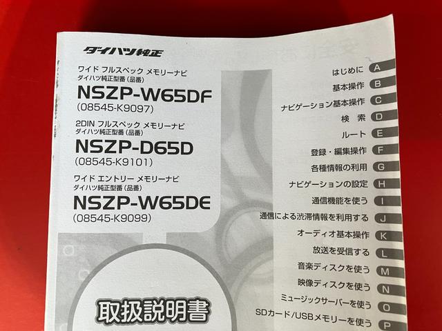 ムーヴカスタム RS SAII ナビ ドラレコ ETC純正ナビ バックモニター 社外ドライブレコーダー 純正ETC 純正15インチアルミホイール ターボ ワンオーナー スマートキー LEDヘッドランプ オートライト 取扱説明書 メンテナンスノート(香川県)の中古車