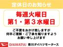 純正ナビ　社外ドライブレコーダー　ワンオーナー　スマートキー　ハロゲンヘッドライト　アイドリングストップ　メンテナンスノート（香川県）の中古車