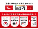 運転席・助手席エアバッグ　オートエアコン　ステアリングスイッチ　オートライト　オートハイビーム　運転席シートヒーター　運転席シートリフター　バックカメラ　スマートキー　スマアシＩＩＩ（香川県）の中古車