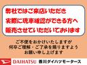 純正ナビ　バックモニター　社外ＥＴＣ　左側パワースライドドア　ワンオーナー　スマートキー　ハロゲンヘッドライト　オートライト　スマアシＩ　プッシュボタンスタート　取扱説明書　メンテナンスノート（香川県）の中古車