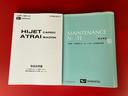 ワンオーナー　ルーフキャリア　キーレスエントリー　ＡＭ／ＦＭラジオ　アイドリングストップ　ハロゲンヘッドライト　オートライト　取扱説明書　メンテナンスノート（香川県）の中古車