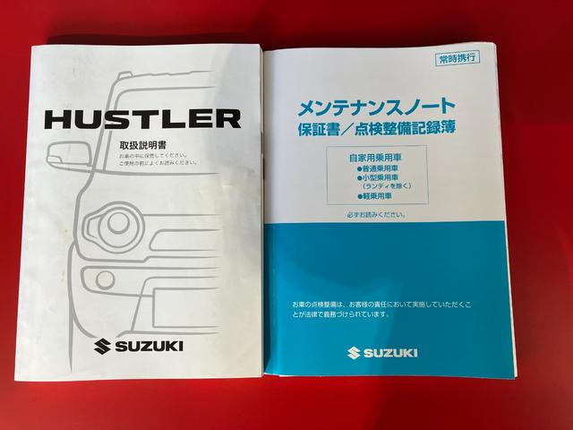 ハスラーＸ　スマートフォン連携ナビ装着車スマホ連携ナビ　バックモニター　運転席シートヒーター　ベンチシート　ＨＩＤ　オートライト　電動格納ミラー　純正１４インチアルミホイール　スマートキー　取扱説明書　メンテナンスノート（香川県）の中古車