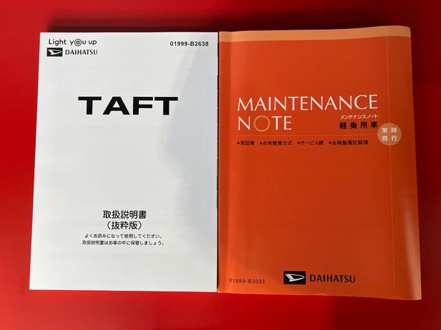 タフトＸワンオーナー　９インチスマホ連携ディスプレイオーディオ　パノラマモニター　電動パーキングブレーキ　オートブレーキホールド　ＬＥＤヘッドランプ　スマートキー　スマアシ　取扱説明書　メンテナンスノート（香川県）の中古車