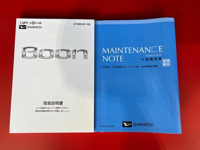 ブーンＸ　Ｌパッケージ　ＳＡIII純正ナビ　純正ドライブレコーダー　バックモニター　スマアシＩＩＩ　ハロゲンヘッドライト　オートライト　オートマチックハイビーム　スマートキー　アイドリングストップ　取扱説明書　メンテナンスノート（香川県）の中古車
