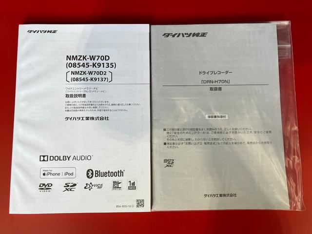 ブーンＸ　Ｌパッケージ　ＳＡIII純正ナビ　純正ドライブレコーダー　バックモニター　スマアシＩＩＩ　ハロゲンヘッドライト　オートライト　オートマチックハイビーム　スマートキー　アイドリングストップ　取扱説明書　メンテナンスノート（香川県）の中古車