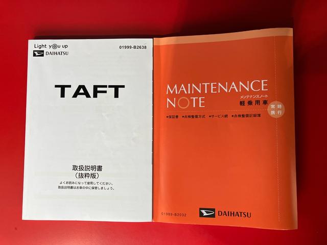 タフトＸ　オーディオレス／ＵＳＢ入力端子ワンオーナー　オーディオレス　バックモニター対応カメラ　電動パーキングブレーキ　オートブレーキホールド　ＬＥＤヘッドランプ　ＵＳＢ入力端子　電動格納ミラー　スマートキー　取扱説明書　メンテナンスノート（香川県）の中古車