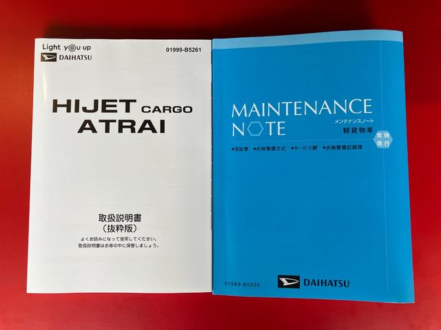 ハイゼットカーゴDX ラジオ ワンオーナーAM/FMラジオ ハロゲンヘッドライト オートライト オートハイビーム ワンオーナー キーレスエントリー アイドリングストップ スマアシ(香川県)の中古車