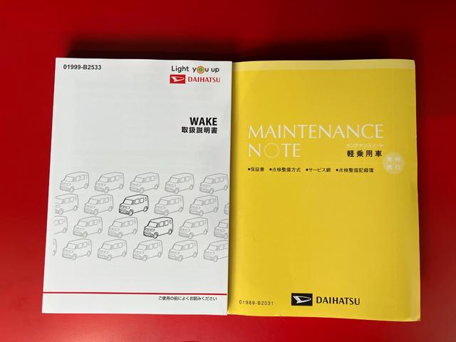 ウェイクL VS SAIII ナビ パノラマ ドラレコ ETC純正ナビ パノラマモニター バックモニター 純正ETC 純正ドライブレコーダー 両側パワースライドドア 純正14インチアルミホイール 電動格納ミラー ワンオーナー スマートキー Bluetooth接続(香川県)の中古車