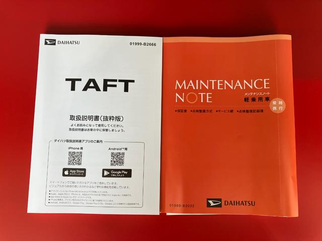 タフトＸ　バックモニター対応カメラ　ワンオーナーバックモニター対応カメラ　電動パーキングブレーキ　オートブレーキホールド　オーディオレス　ワンオーナー　スマートキー　ＬＥＤヘッドランプ　オートライト　オートハイビーム　アイドリングストップ　スマアシ（香川県）の中古車