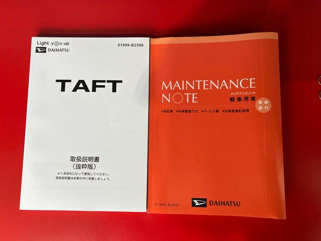 タフトX ナビ バックモニター ETC ドラレコ純正ナビ バックモニター 純正ETC 純正ドライブレコーダー スマートキー 電動パーキングブレーキ オートブレーキホールド サイドエアバッグ アイドリングストップ スマアシ(香川県)の中古車