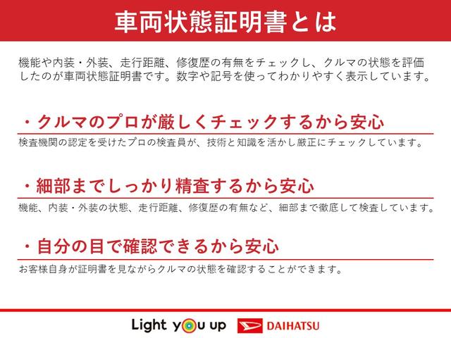 ムーヴＬ　ＳＡIIIキーレスエントリー　ハロゲンヘッドライト　オートライト　オートハイビーム　アイドリングストップ　取扱説明書　メンテナンスノート　スマアシＩＩＩ（香川県）の中古車