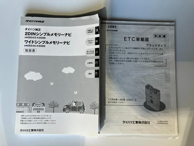 ミラココアココアプラスＸ純正ナビ　社外ドライブレコーダー　純正ＥＴＣ　スマートキー　ハロゲンヘッドライト　取扱説明書　メンテナンスノート（香川県）の中古車