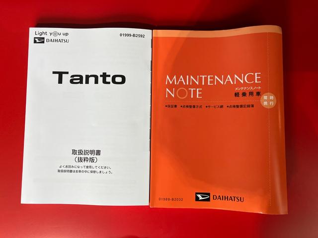 タントファンクロスワンオーナー　バックモニター対応カメラ　両側パワースライドドア　電動パーキングブレーキ　オートブレーキホールド　運転席・助手席シートヒーター　ベンチシート　ＬＥＤヘッドランプ　スマートキー（香川県）の中古車