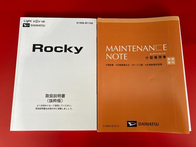 ロッキーＧワンオーナー　ターボ　純正ナビ　純正ＥＴＣ　純正ドライブレコーダー　パノラマモニター　アダプティブクルーズコントロール　運転席・助手席シートヒーター　純正１７インチアルミホイール　スマアシ（香川県）の中古車