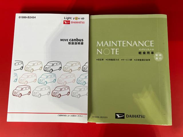 ムーヴキャンバスＧメイクアップ　ＳＡIIIAftermarketＥＴＣ　バックモニター対応カメラ　両側パワースライドドア　ＬＥＤヘッドランプ　オートライト　オートマチックハイビーム　スマアシＩＩＩ　アイドリングストップ　スマートキー　取扱説明書（香川県）の中古車