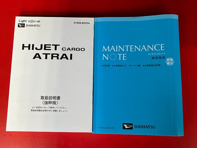 アトレーＲＳ　ターボ／ナビ／ＥＴＣ／ドラレコ／アルミワンオーナー　ターボ　純正ナビ　純正ＥＴＣ　純正ドライブレコーダー　バックモニター　アダプティブクルーズコントロール　Ｂｌｕｅｔｏｏｔｈ接続　両側パワースライドドア　純正１２インチアルミホイール（香川県）の中古車