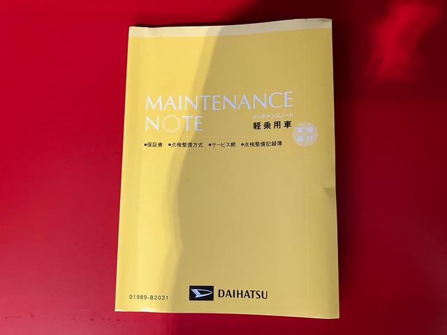 ミラトコットＧ　ＳＡIIIナビ／ドラレコ／Ｂｌｕｅｔｏｏｔｈ接続ワンオーナー　純正ナビ　純正ドライブレコーダー　パノラマモニター　Ｂｌｕｅｔｏｏｔｈ接続　運転席・助手席シートヒーター　スマアシＩＩＩ　ＬＥＤヘッドランプ　電動格納ミラー　スマートキー（香川県）の中古車