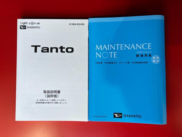 タントＸスペシャル　ナビ／ドラレコワンオーナー　純正ナビ　純正ドライブレコーダー　バックモニター　両側スライドド　Ｂｌｕｅｔｏｏｔｈ接続　ＬＥＤヘッドランプ　オートライト　オートマチックハイビーム　取扱説明書　メンテナンスノート（香川県）の中古車