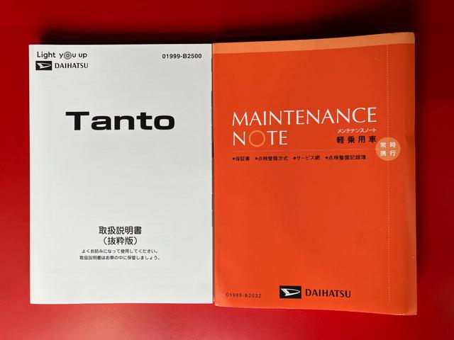 タントカスタムRS純正ナビ パノラマモニター バックモニター 純正ドライブレコーダー 純正ETC 両側パワースライドドア 運転席・助手席シートヒーター 純正15インチアルミホイール ACC ワンオーナー スマートキー(香川県)の中古車
