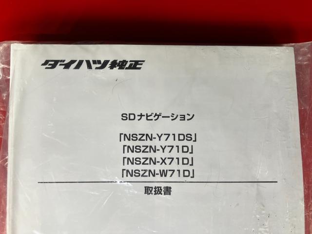 タントカスタムRS純正ナビ パノラマモニター バックモニター 純正ドライブレコーダー 純正ETC 両側パワースライドドア 運転席・助手席シートヒーター 純正15インチアルミホイール ACC ワンオーナー スマートキー(香川県)の中古車