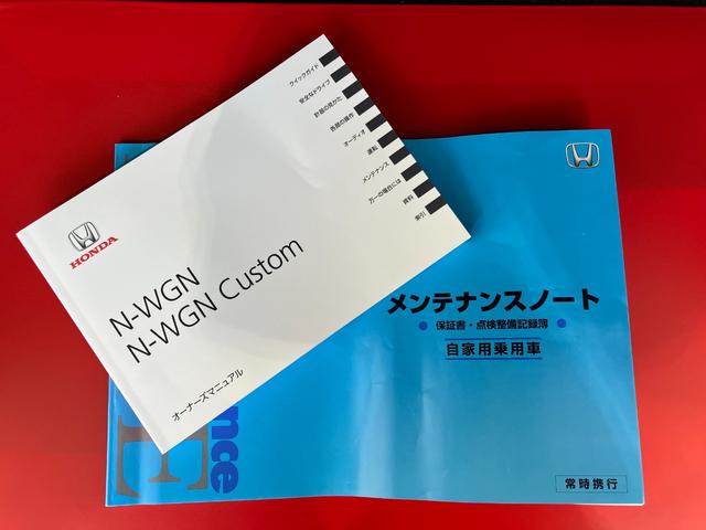 N−WGNカスタムG SSパッケージ純正ナビ バックモニター Bluetooth接続 純正ETC 純正14インチアルミホイール クルーズコントロール HIDヘッドランプ サイド・カーテンシールドエアバッ ワンオーナー スマートキー(香川県)の中古車