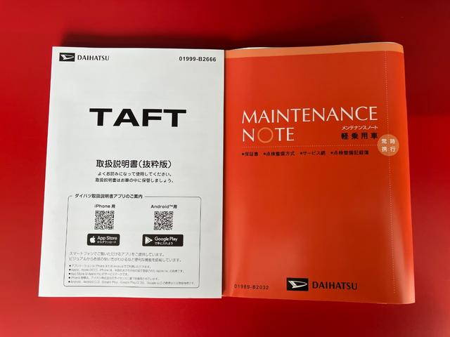タフトＸ　バックモニター対応カメラ　ワンオーナーワンオーナー　バックモニター対応カメラ　オーディオレス　電動パーキングブレーキ　オートブレーキホールド　スマートキー　ＬＥＤヘッドランプ　オートライト　オートハイビーム　アイドリングストップ　スマアシ（香川県）の中古車