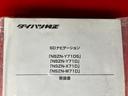 純正ナビ　パノラマモニター　バックモニター　純正ドライブレコーダー　純正ＥＴＣ　両側パワースライドドア　運転席・助手席シートヒーター　純正１５インチアルミホイール　ＡＣＣ　ワンオーナー　スマートキー（香川県）の中古車